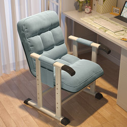 Computer Chair, Home Office Chair, Sedentary and Comfortable Gaming Chair, Reclining Bean Bag Chair, Backrest Chair, Sitting and Lying Dual-Use Chair