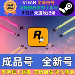 Rockstar Games Pc Enhanced Edition 5 Steam Genuine Brand New White Account, Can Be Linked to a New Email for Permanent Use