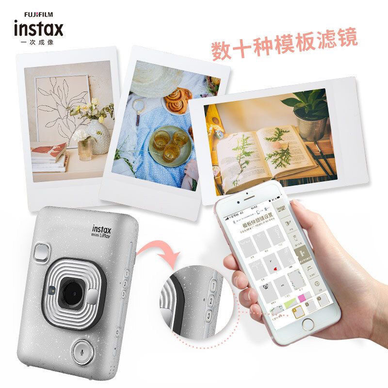 (기간 한정 특별 제공) FUJI MINILIPLAY 화이트 즉석 카메라 폴라로이드 필름 선택-