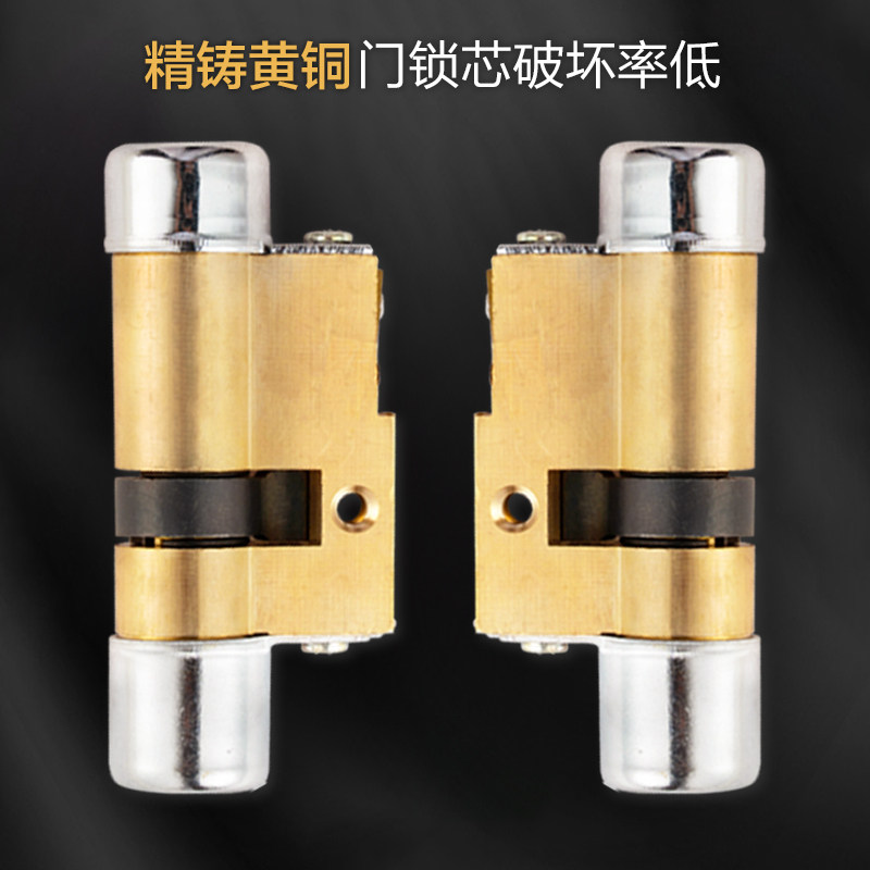Copper Lock Core Baodean 11 Type Lock Core - Copper Crescent Lock for Security Doors
