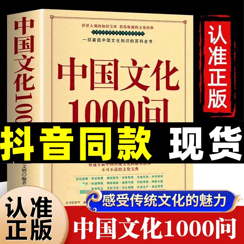 历史不忍细看原著正版无删减历史档案推理中国通史近代史中华野史二十四 