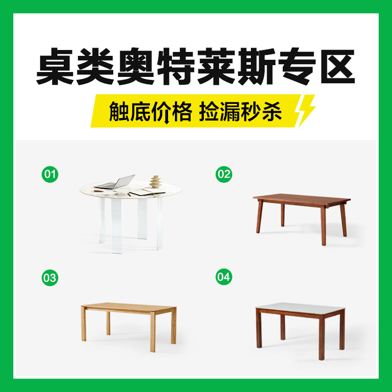 Покупка для сотрудников Коллекция обеденного стола и стульев Lin s Home Furniture 2