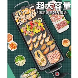 Electric Grill Pan for Home Use, Smokeless Non-Stick Barbecue Plate, Korean-Style Teppanyaki Grill, Multifunctional Grill for Meat and Fish, Electric Barbecue Stove