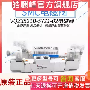 vqz3121b - Top 100件vqz3121b - 2024年3月更新- Taobao