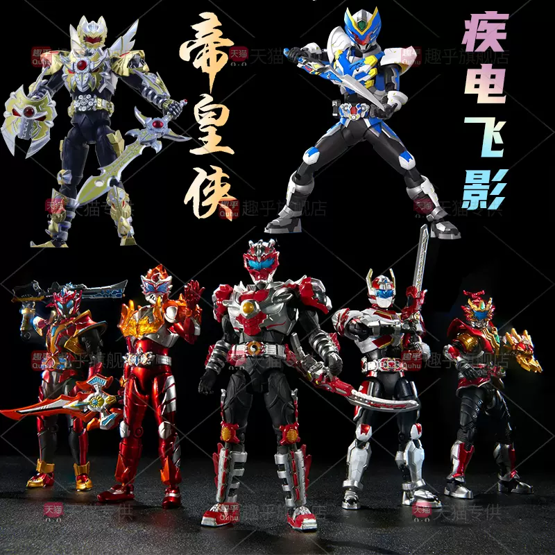 すぐ発送可能AULDEY 鎧甲勇士 炎龍、拿瓦、刑天、卡魄馬帥超可動完成品乜ット 新品 AULDEY 鎧甲勇士 炎龍、拿瓦、刑天、卡魄、馬帥 超可動完成