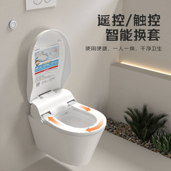 Soso Smart Wall-Mounted Toilet for Home Use, Wall-Hung Toilet, Wall-Mounted Flush, Floating, Suspended, Embedded, In-Wall Type