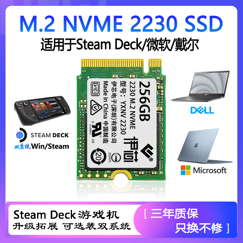 YIXIN 2230 NVME PCIE  ũ ޴ Ȯ ǥ SSD SSD-