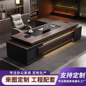 
Simple modern boss desk, president desk, boss desk, executive desk, manager desk and chair combination, executive furniture