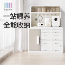 Leqin Feeding Table Storage Cabinet Baby and Children's Toy Storage Rack Baby Products Floor-Standing Storage Cabinet Organizer Box