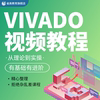 VIVADO  Ʃ丮 FPGA   SOC Ұ ZYNQ ϵ  HLS ̹ ˰ -