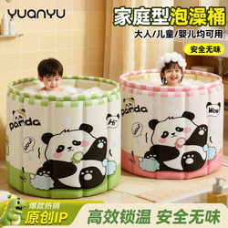 Children's Folding Bath Tub for Home Use, Large Baby Bath Tub, Child Sitz Bath Tub, Infant Swimming Tub, Bathing Tub