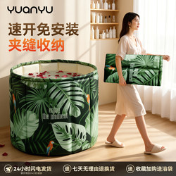 Folding Bath Tub for Adults, Household Bathtub for Adults, Baby and Children's Bathtub, Extra-Large Size