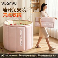 Folding Bath Tub for Adults, Household Bath Tub for Adults and Children, Full-Body Soaking Tub, Women's Special Sitting Bath Tub