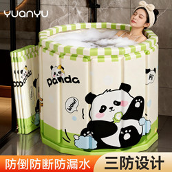 Folding Bath Tub for Adults, Children's Bath Tub, Full-Body Bath Tub for Adults, Women's Soaking Tub, Sitz Bath Basin