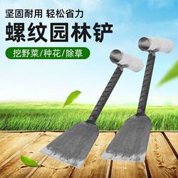 Outdoor Small Shovel for Gardening, Thickened Flower Shovel for Digging Wild Vegetables, Household Soil Digging Tool for Balcony Gardening