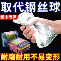 Household Dishwashing Sponge, Absorbent Dishcloth, Cleaning Cloth, Durable Kitchen Cleaning Brush, Colorful Four-Piece Set