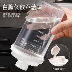 Food-Grade Transparent White Sugar Storage Jar, Household White Sugar Sealed Moisture-Proof Jar, Kitchen Rock Sugar Brown Sugar Sealed Jar