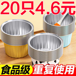 Air fryer special foil bowl is reusable