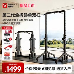 Indoor Folding Pull-Up Bar for Home Use, Suitable for Adults and Children, No-Drill Installation, Double Bar Fitness Equipment