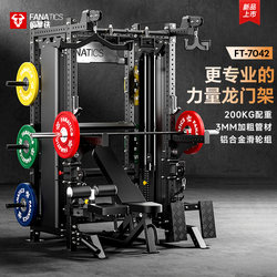 Commercial Gantry Fitness Equipment, Home Multifunctional Squat Bench Press Rack, Bird Smith Machine Comprehensive Training Device
