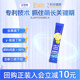 
[Tmall U first trial] Fragrance aminobutyric acid whey protein long solid beverage trial pack high * 1 piece