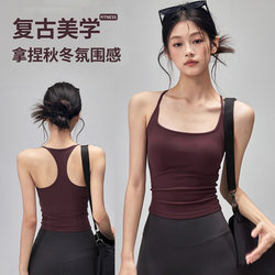Integrated Sports Vest with Beautiful Back Design, Shockproof Racerback Yoga Top, Can Be Worn as Outerwear, Slimming Running Training Fitness Top