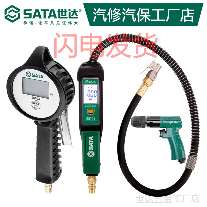 Sata 98103 Digital Tire Pressure Gauge - High Precision Automotive Air ...