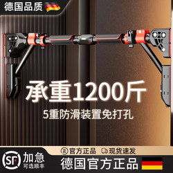 German Zsvip Indoor Pull-Up Bar for Junior High School Students, Home Fitness Dedicated Hanging Bar, No-Drill Installation