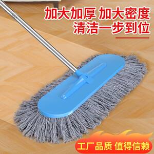 
Flat mop living room household cotton mop one mop dust cleaning push wet and dry large cotton mop floor mop