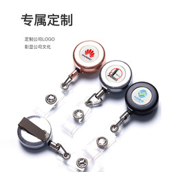 Zinc Alloy Retractable Lanyard Hospital Nurse Employee Badge Holder Metal Card Clip Badge Holder Id Card Holder Employee Badge