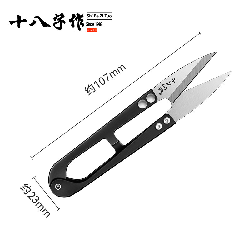 시바지가 실 자르기용 소형 가위, 맞춤형 U자형 가위, 실 가위, 대형 실 가위, 수제 가위 1102-를 만듭니다.