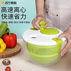 Vegetable Dehydrator Salad Spinner Washing Basin Water Draining Basket Manual Fruit Washing and Dehydration Tool 1102