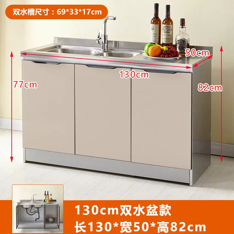 简易橱柜不锈钢农村家用g租房水槽柜经济型组装灶台厨房一体储物-Taobao