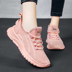 Ole Clearance New Knitted Shoes Women's Shoes Flying Weaving Breathable Casual Shoes Flying Weaving Heightening Old Shoes Women's Shoes Single Shoes