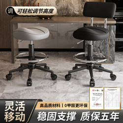 Heightened Kitchen Chair Backrest Lift Swivel Chair Kitchen Cooking Front Desk Cashier Chair Barber Special Saddle Chair