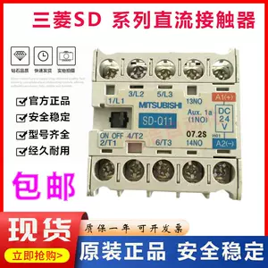 mitsubishi dc contactor Latest Best Selling Praise Recommendation