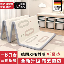 Japanese Crawling Mat for Babies, Thickened, Non-Formaldehyde, Non-Toxic, Foldable and Interlocking Children's Floor Mat for Home Use