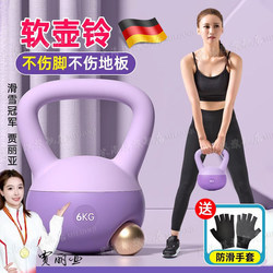 German Soft Kettlebell for Women's Fitness, Home Use, Men's Dumbbell for Hip Training, Butt Shaping Magic Tool, Kettlebell Lifting Dumbbell Equipment
