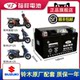 Yuxiang Motorcycle Camp 12V GM Suzuki original supporting pedal car battery UY125 AFR125 battery