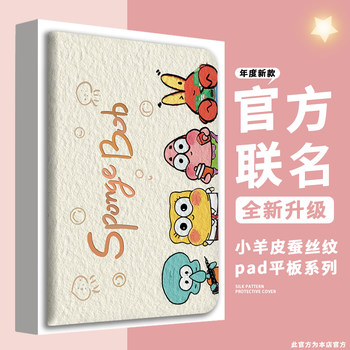 
Huawei matepad11.5s protective cover dmg-w00