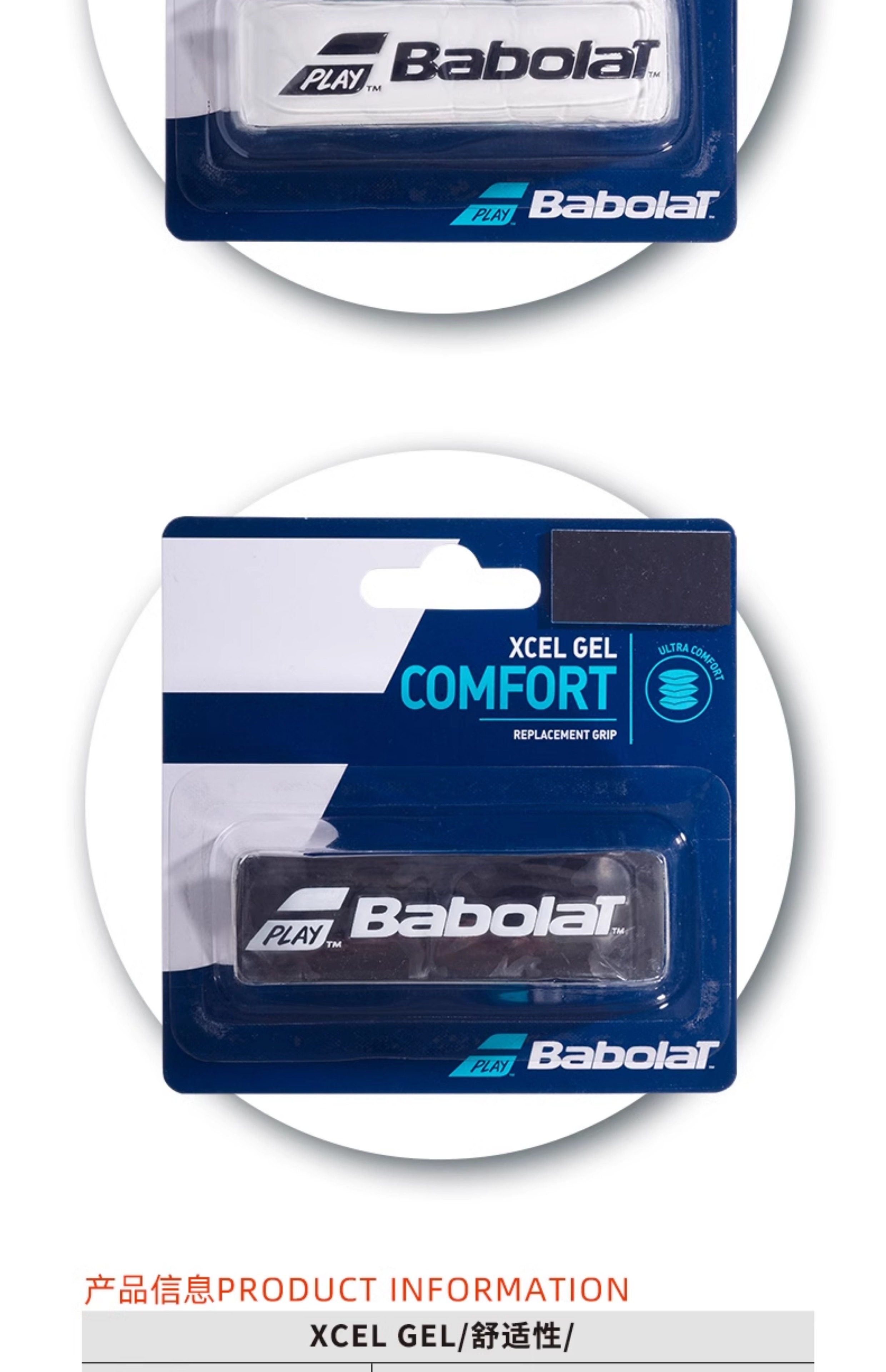 Babolat Xcel Gel Grip - Impugnatura Comoda E Assorbente Per Racchetta Da Tennis