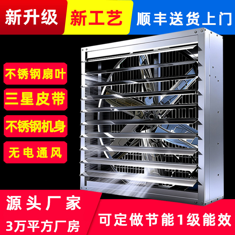 工业静音换气扇-淘宝逛一逛
