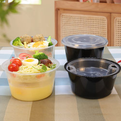 Disposable Take-Out Noodle Soup Separate Packaging Box, Double-Layer Lined, Round, Thickened Plastic Lunch Box, Rice Noodle Commercial Use