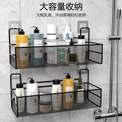 Bathroom Wall-Mounted Storage Rack, No-Drill Bathroom Toiletries Organizer, Washroom Storage Shelf, Washbasin Wall Hanging Rack