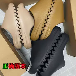 yeezy slides taobao
