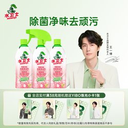 Water Guardian Antibacterial and Deodorizing Bathroom Cleaner, Toilet Glass Descaling and Stain Removal Cleaning Agent