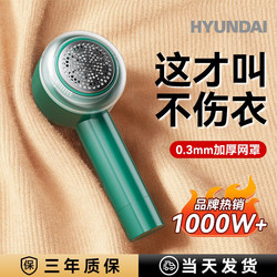 Lint Remover, Shaver, Household Rechargeable Fabric Shaver, Sweater Lint Remover, Fuzz Remover, Lint Removal Tool