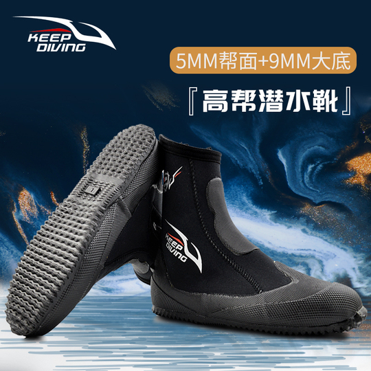 Stivaletti Subacquei 5mm - Per Immersioni, Snorkeling E Sport Acquatici Con Protezione Piedi