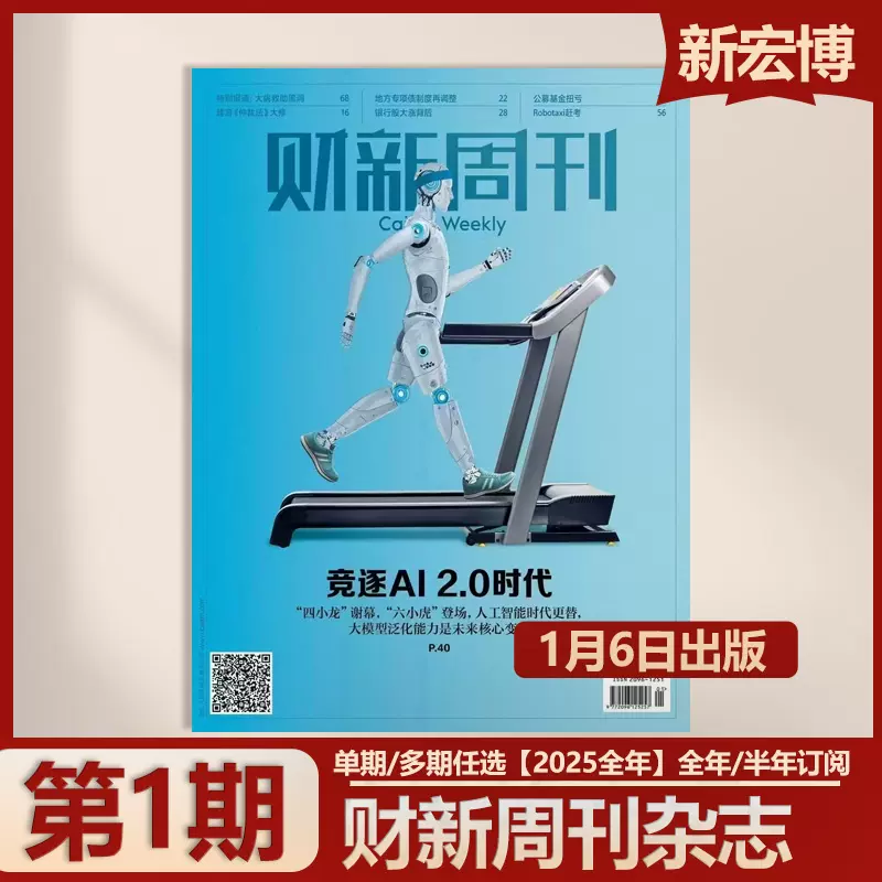 新家庭医典 下巻｜本・雑誌・漫画