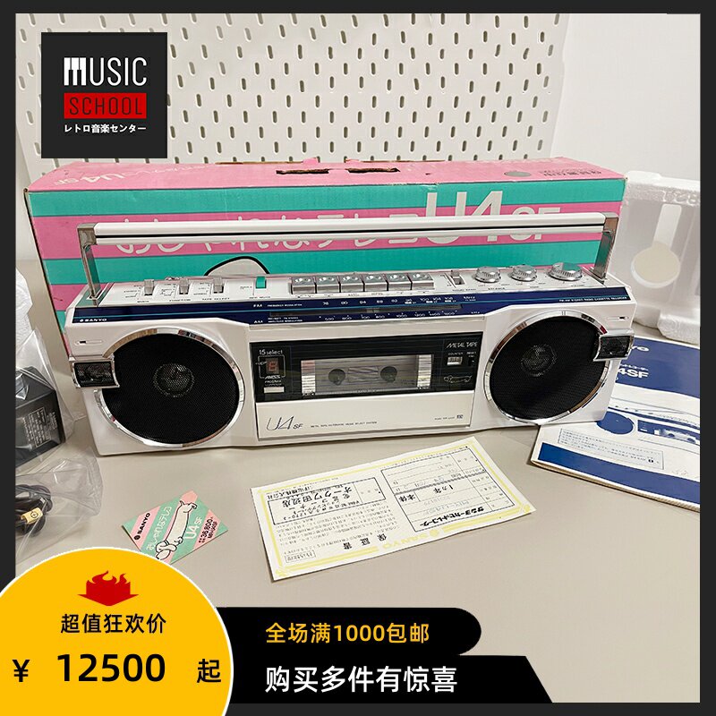 SANYO  Ｕ4  MK  1 O1CN01M2pBX21ldgVPY3331_!!